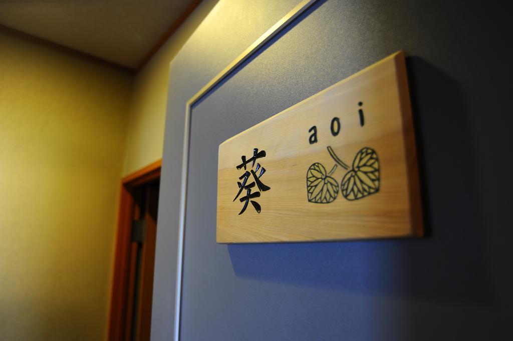 Ryokan Fukuzen Shibukawa Εξωτερικό φωτογραφία